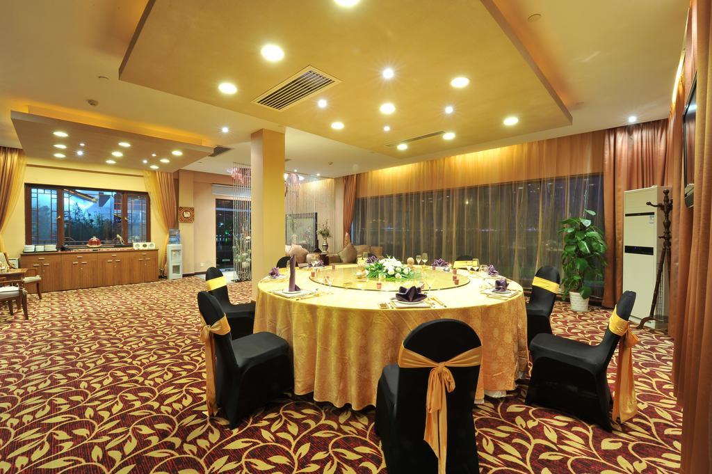 Regalia Resort & Spa - Li Gong Di,Suzhou ซูโจว ร้านอาหาร รูปภาพ